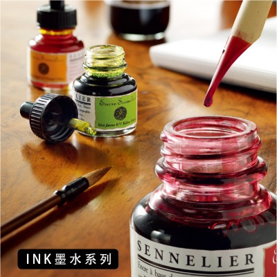 进口法国申内利尔印度绘图用墨水