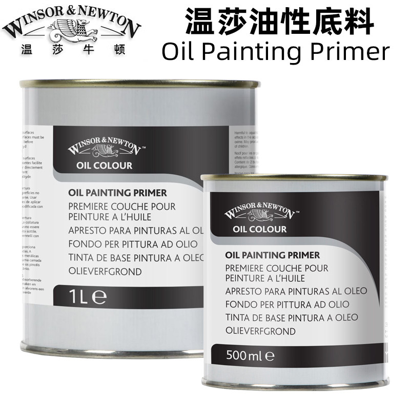 温莎牛顿醇酸树脂油性底料1000ML