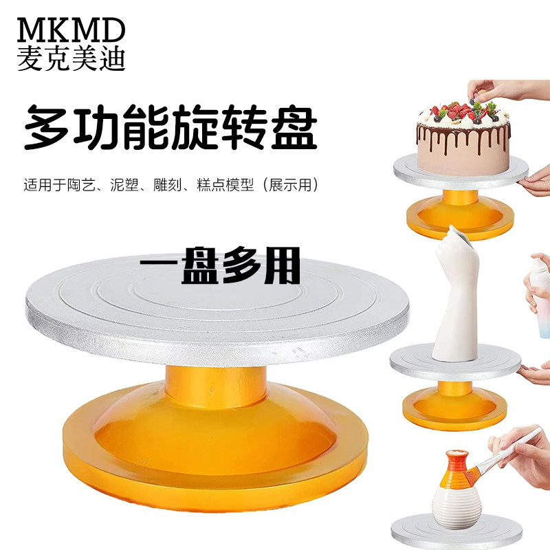 加厚型雕塑转台模型手办转台陶艺转盘雕刻转台转盘泥塑陶艺转台