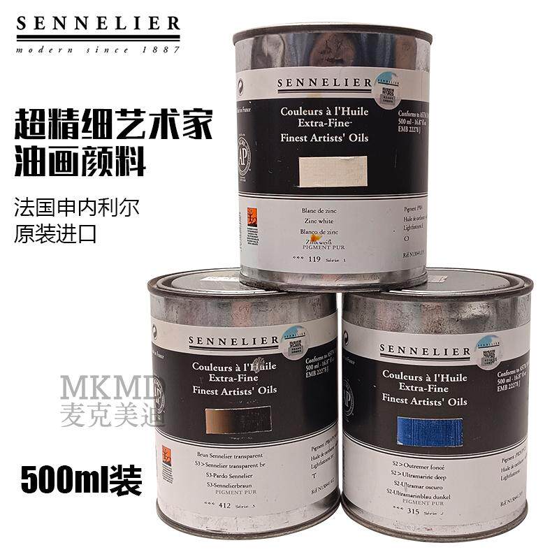 美国进口油画颜料套装12色