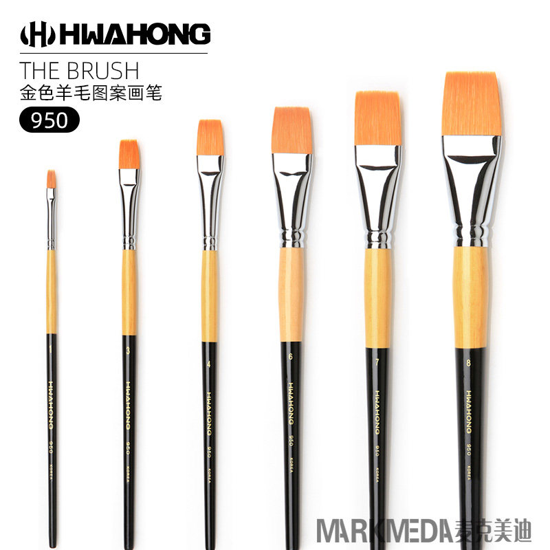 韩国进口华虹平头羊毛画笔艺考水粉笔水彩笔油画罩染技法用笔950,文具电教/文化用品/商务用品,水粉/水彩/油画专用笔,淘宝优惠券,粉丝福利购,淘宝优惠卷