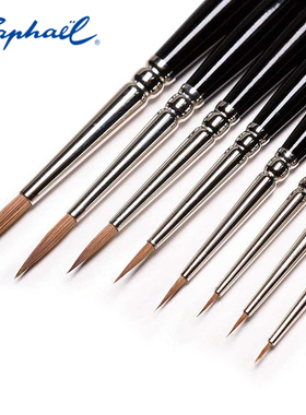 法国进口Raphael拉斐尔8404Kolinsky红貂毛水彩油画勾线笔BJD短杆