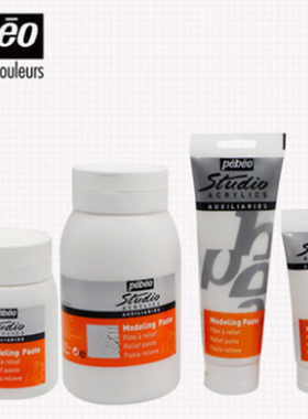 法国贝碧欧塑形膏 modeling paste丙烯辅料 专业塑型膏100-1000ML