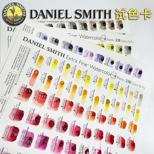 进口美国史密斯DS大师级水彩颜料点状试色卡矿物沉淀色珠光试色块