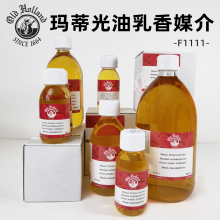 Old Holland老荷兰绘画用马蒂上光油玛蒂树脂光油乳香媒介F1111