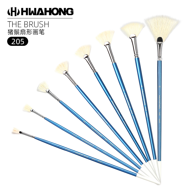 进口韩国华虹猪鬃扇形笔油画笔水粉笔古典弹性205系列硬弹性扇形
