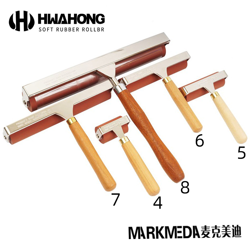 版畫油墨膠輥hawhong韓國