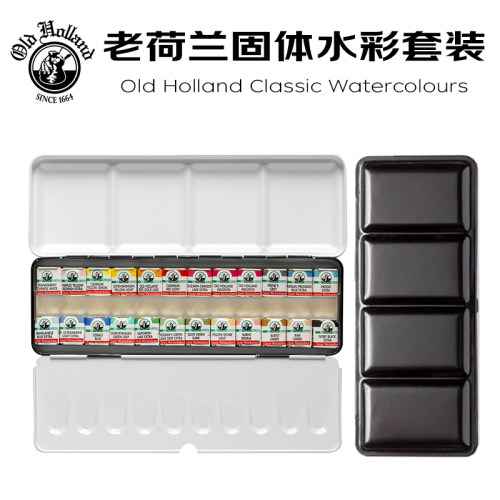 促销进口老荷兰半块48色水彩颜料