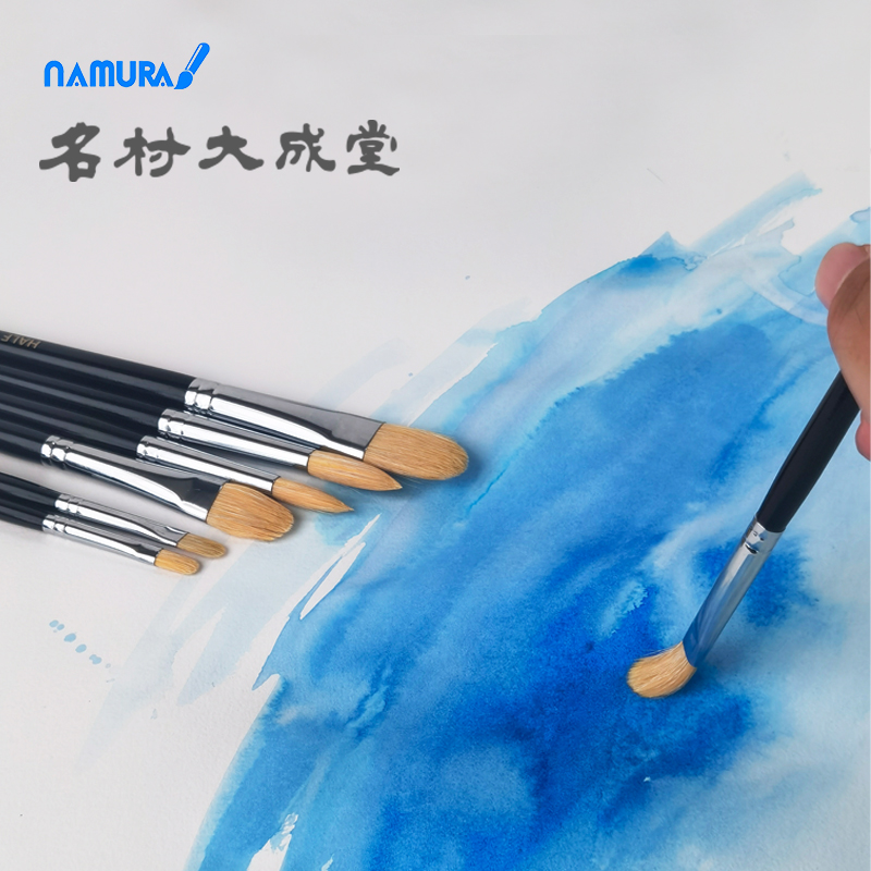 日本名村大成堂羊毛混合