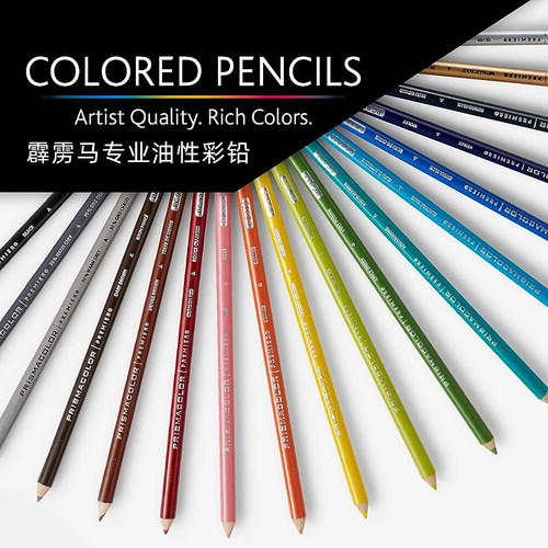 Pc1033-Pc1103培斯玛prismacolor霹雳马艺术家油性彩铅手绘单支