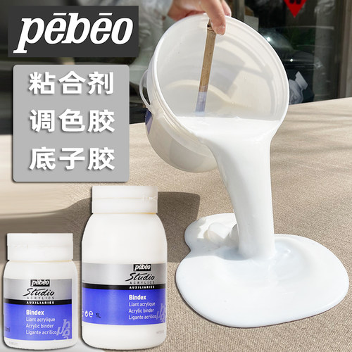 贝碧欧丙烯光亮胶粘合剂