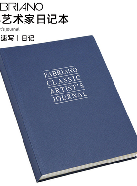 进口FABRIANO飞碧纳经典艺术家日记本 Journal绘画簿素描速写本