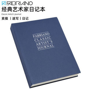 进口FABRIANO飞碧纳经典艺术家日记本 Journal绘画簿素描速写本