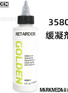美国进口GOLDEN Retarder高登缓凝剂3580慢干媒介 丙烯颜料缓干剂