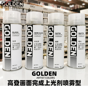 Golden高登丙烯画面完成保护上光油MSA佛像上光剂哑光亮光定画液