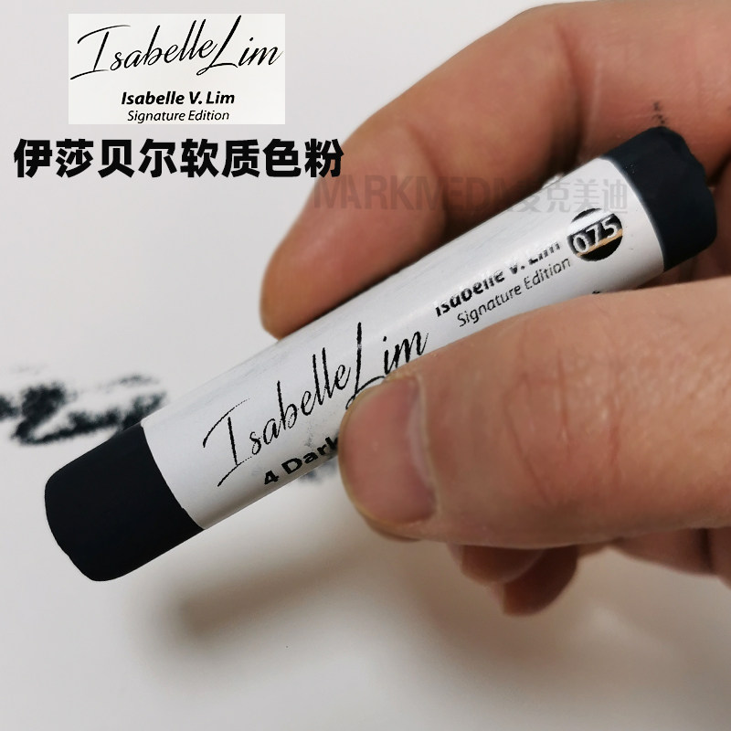 韩国盟友伊莎贝尔软质色粉笔软性色粉棒 粉笔专业绘画化妆BJD妆娃