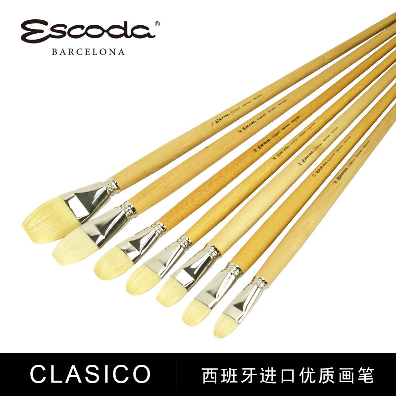 escoda康大溢美西班牙平峰油画笔
