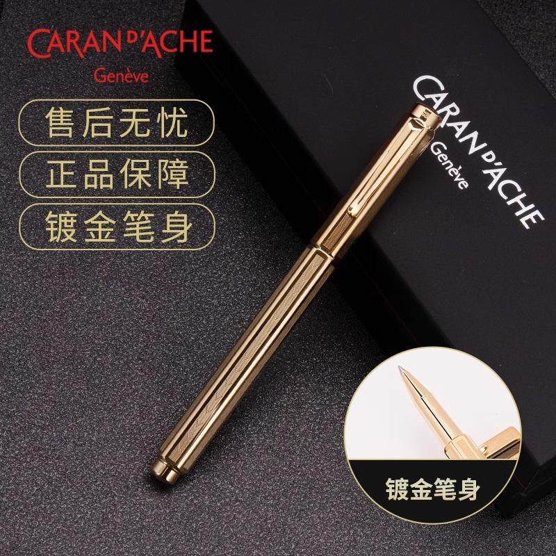 瑞士进口Caran D’Ache凯兰帝卡达金辉V形镀金镀钯宝珠笔签字笔