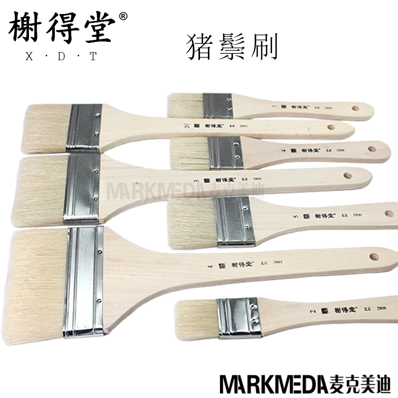 北京榭得堂短柄丙烯油画刷