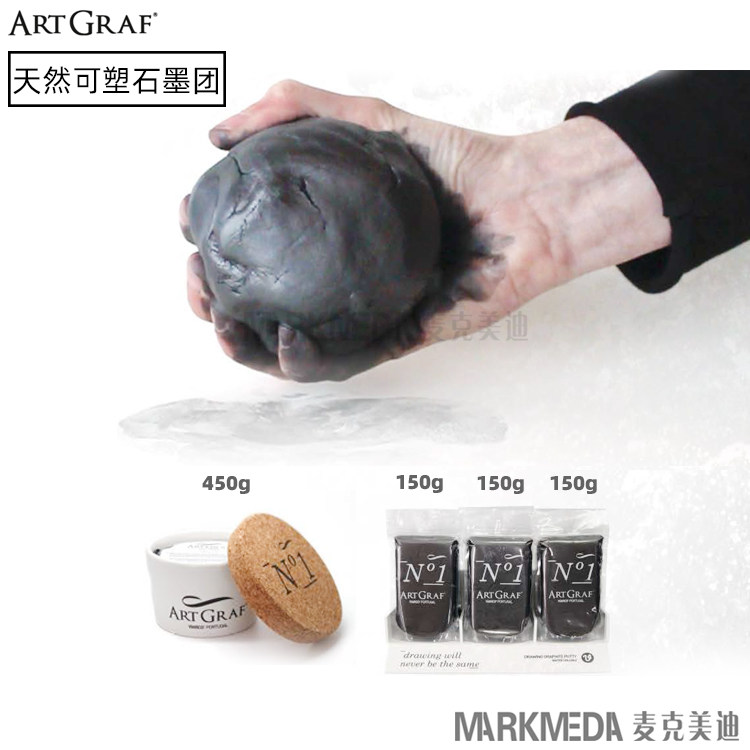artgraf葡萄牙黑色水溶