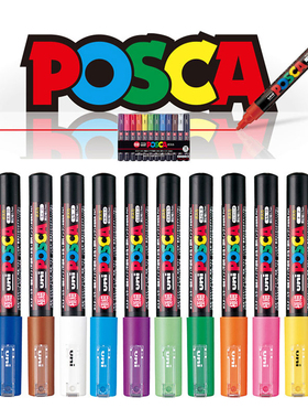日本UNI三菱POSCA海报POP水性彩色涂鸦笔丙烯马克笔PC-1M3M5M