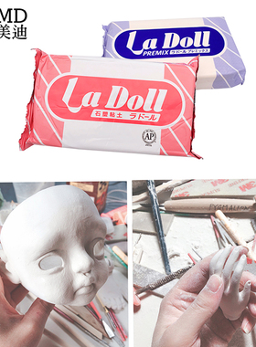 进口PADICO帕蒂格纸黏土轻量石塑木塑白色纸粘土BJD darmi达薇