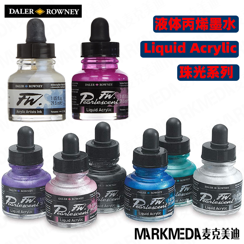 进口英国乔琴FW液体丙烯墨水Liquid Acrylic珠光流体画颜料金银色 文具电教/文化用品/商务用品 丙烯颜料 原图主图