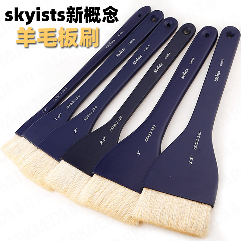 新概念羊毛刷320排刷底纹刷国画水彩用平头刷平笔刷子画笔,文具电教/文化用品/商务用品,水粉/水彩/油画专用笔,淘宝优惠券,粉丝福利购,淘宝优惠卷