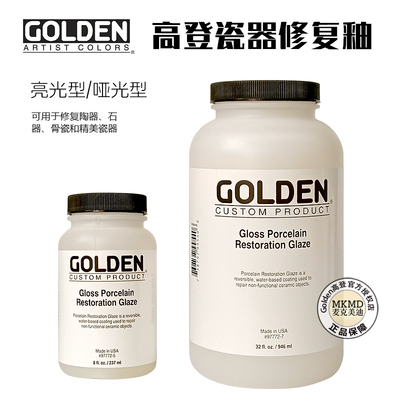 美国Porcelain Restoration Glaze高登陶瓷釉瓷器修复媒介7772