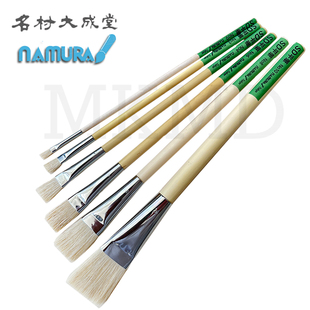 日本名村大成堂SD水彩笔宫崎骏吉卜力御用别制平头刷水粉岩彩漫画