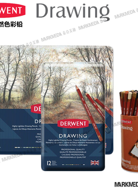 英国进口Derwent得韵自然绘画彩色铅笔drawing彩铅自然色72色套装