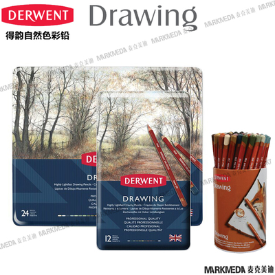 英国进口derwent得韵6色12色彩铅
