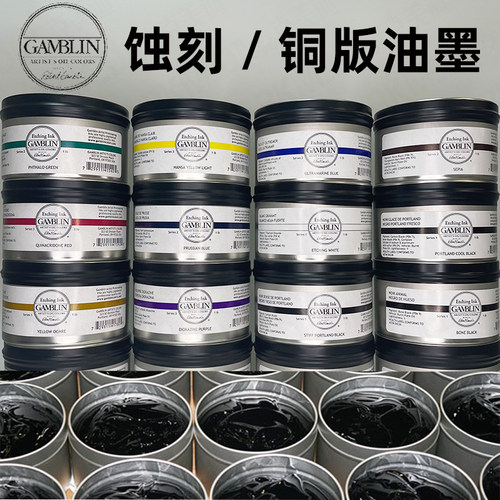 美国冈布林版画艺术家级