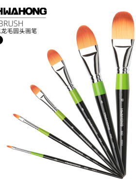 正品进口韩国华虹遮瑕刷982化妆刷m255美妆粉底眼线刷美甲美妆刷
