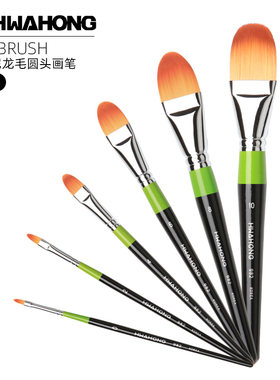 华虹遮瑕刷982美妆粉底眼线m255