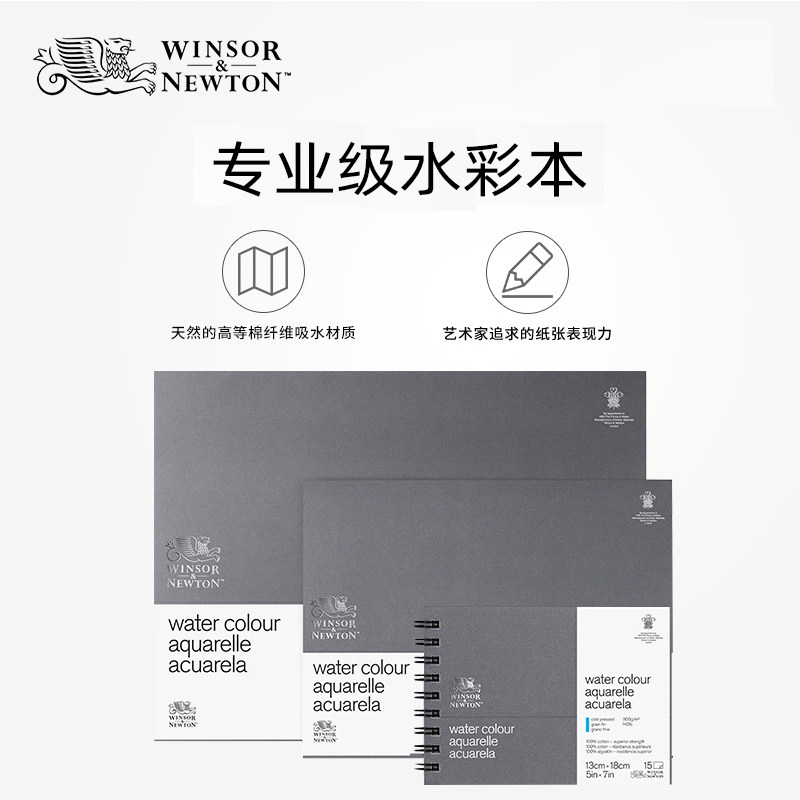 进口温莎牛顿经典版水彩本专业版水彩薄线圈本 明信片 300g