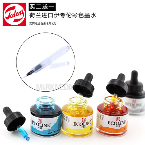 荷兰进口泰伦斯伊考伦透明水彩