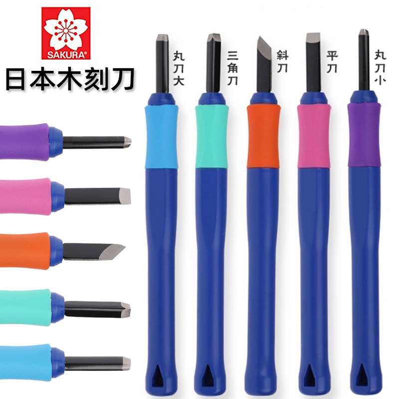 进口正品日本樱花木刻件套图片