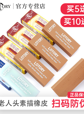 老人头新款软橡皮擦美术高光象像皮蓝色可塑专业绘画专用正品