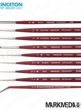 Princeton普林斯顿水彩笔Velvetouch弯头笔 细节 拉线 长锋勾线笔