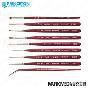 Princeton普林斯顿水彩笔Velvetouch弯头笔 细节 拉线 长锋勾线笔