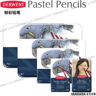 进口得韵Pastel pencils色粉彩铅 粉彩画铅笔 12色-72色套装单支