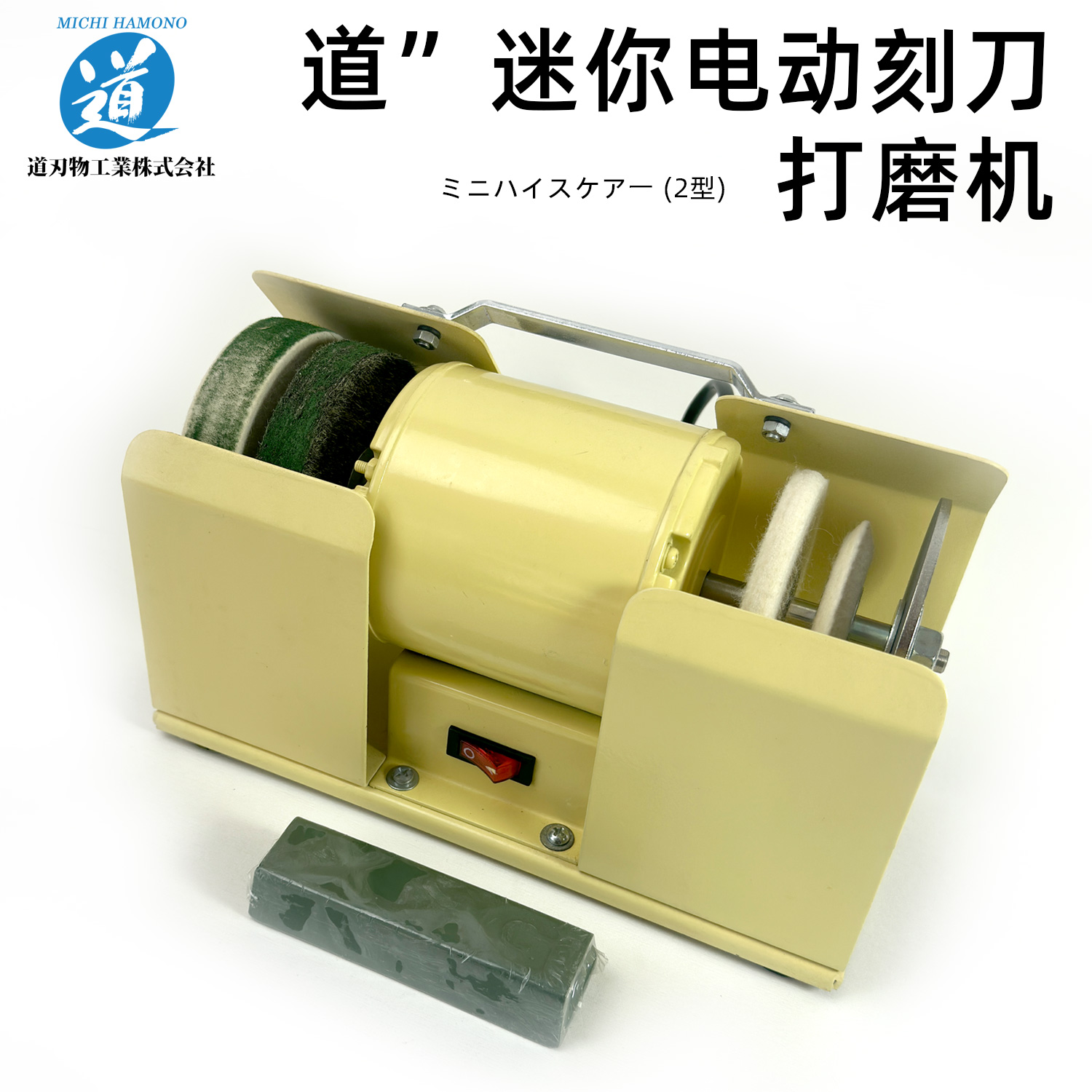 日本进口道刃物迷你电动刻刀打磨机专用工具hc402型多功能磨刀机