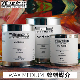 美国WB威廉斯堡油画蜂蜡媒介WAX MEDIUM皂化蜡增加肌理亚光媒介