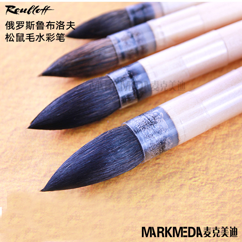 俄罗斯鲁布洛夫松鼠毛水彩画笔
