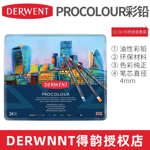 DERWENT彩铅彩笔新品上架包邮