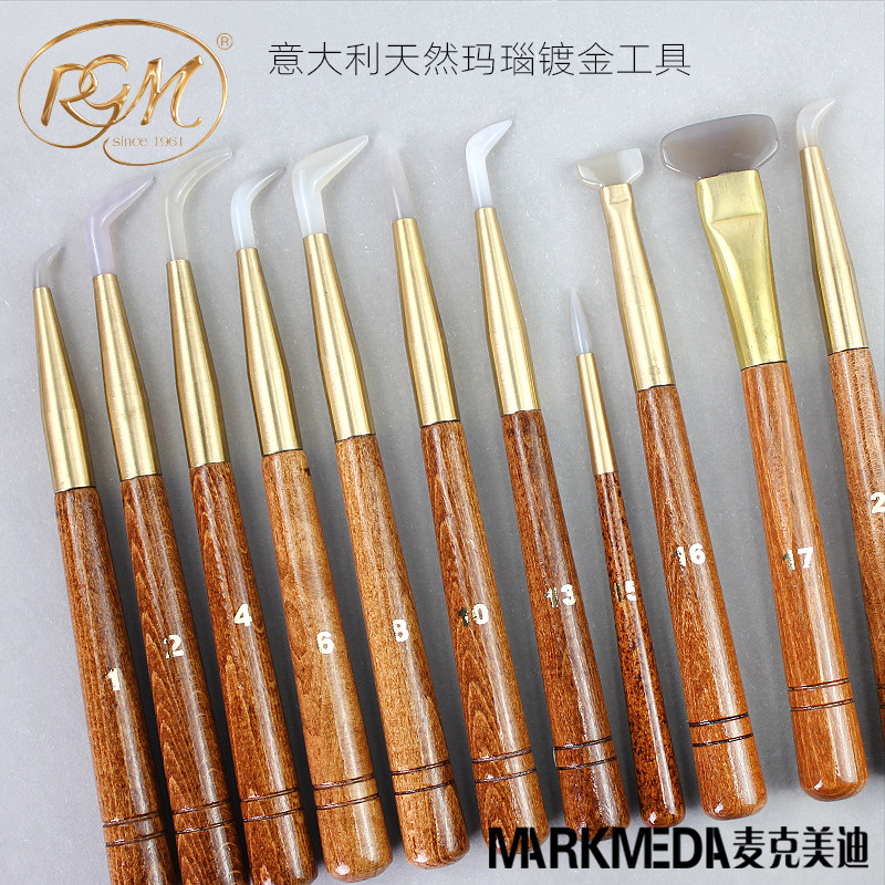意大利进口RGM玛瑙金箔工具