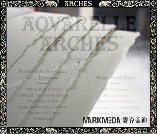 法国进口arches阿诗水彩纸细纹