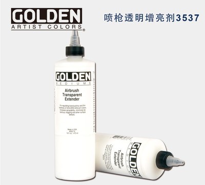 包邮进口高登喷枪透明增量媒介