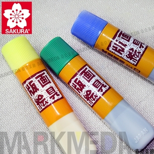 进口 sakurs樱花版画油墨 木版水溶性/水性专业版画颜料9色 12ml